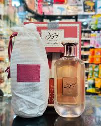 Mousuf Daisy Perfume 100ml